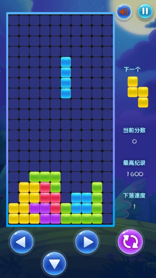 自由方块 自由方块