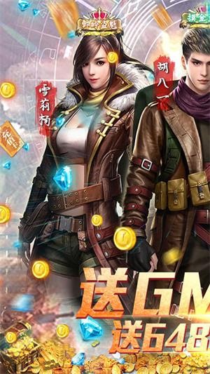 古墓迷城变态版