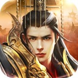 权御春秋 v1.3.601