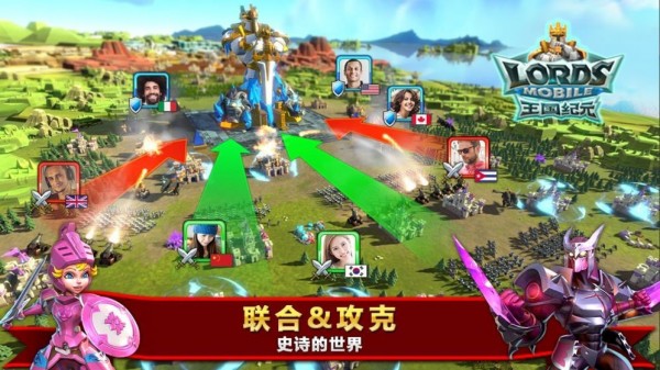 王国纪元 王国纪元