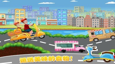 迷你城镇小司机 迷你城镇小司机