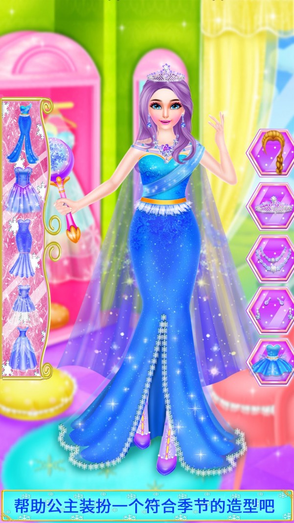 冰雪女王超级舞会 冰雪女王超级舞会