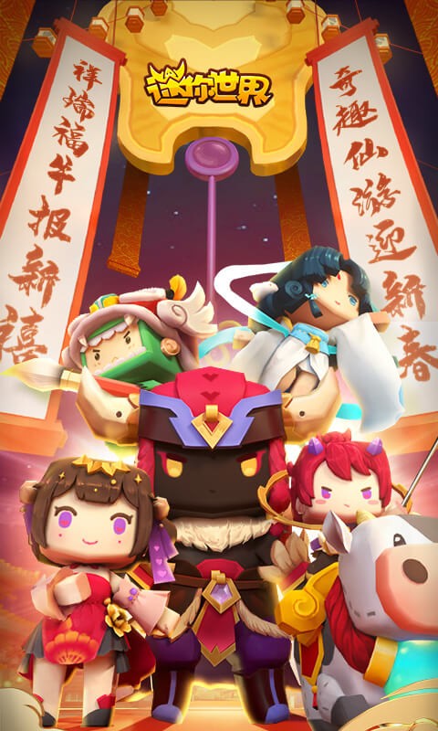 迷你世界先遣服