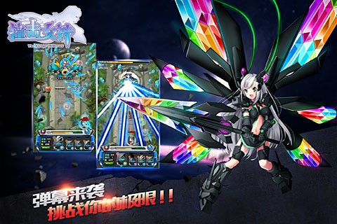 撞击女神九游版 撞击女神九游版