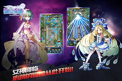 撞击女神九游版 撞击女神九游版