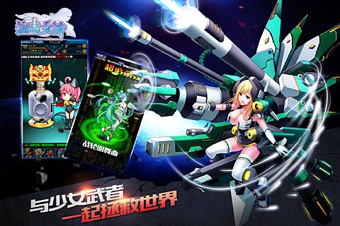 撞击女神百度版 撞击女神百度版