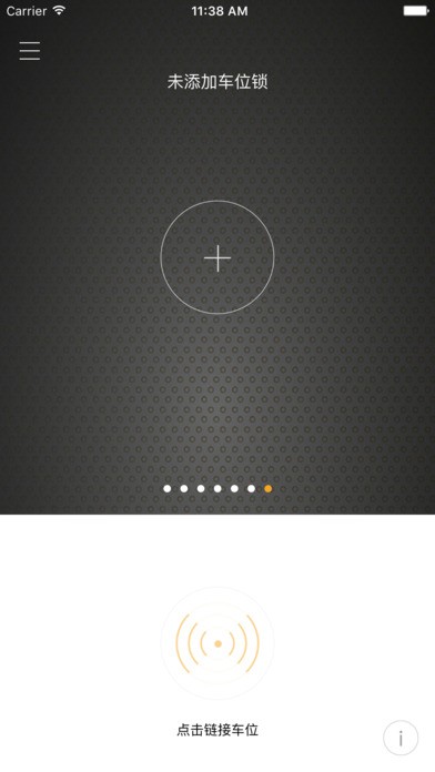 觅泊停车app
