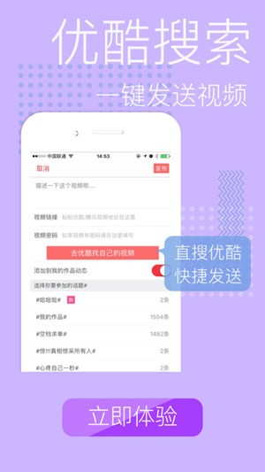 婚礼大亨app