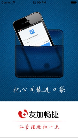 友加飞跃app