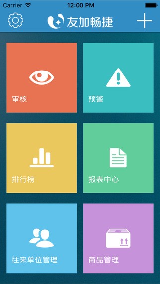 友加飞跃app