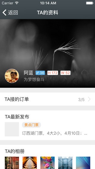 可以么用英语怎么说