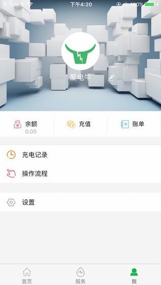 爱电牛下载