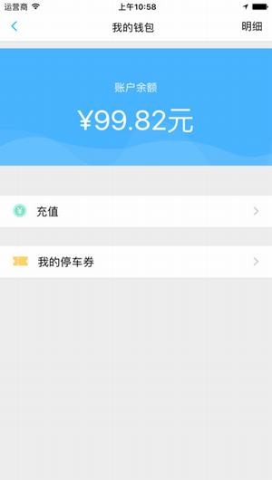 一键停app