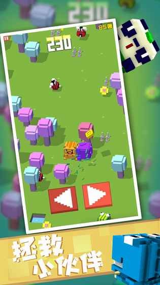方块冒险 方块冒险