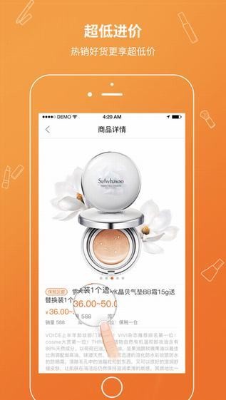 唯妮供应链下载