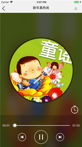 胎教与启蒙