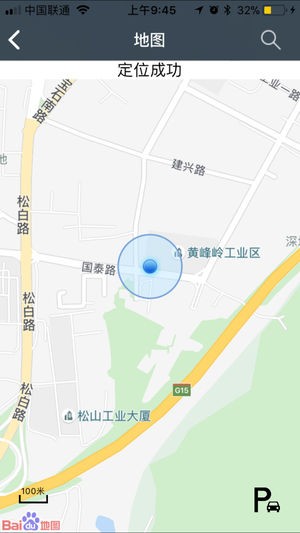 畅停宝下载