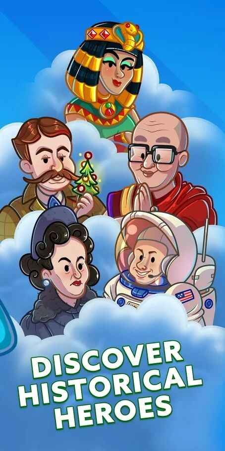 历史文明时代 历史文明时代