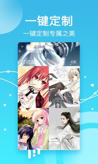 云裳羽衣