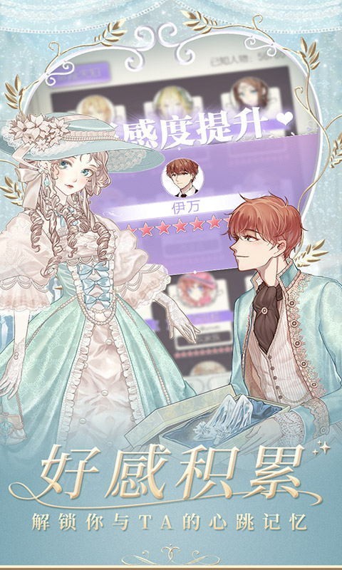 螺旋圆舞曲 螺旋圆舞曲