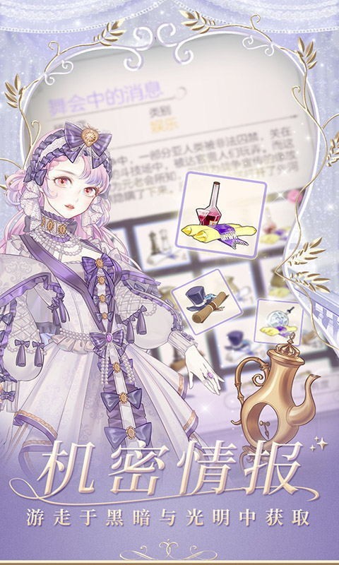 螺旋圆舞曲 螺旋圆舞曲