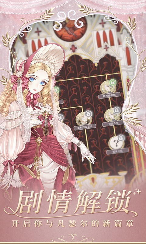 螺旋圆舞曲 螺旋圆舞曲