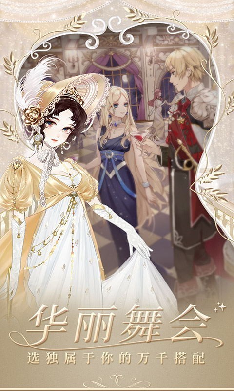 螺旋圆舞曲 螺旋圆舞曲