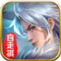 棋兵斗阵