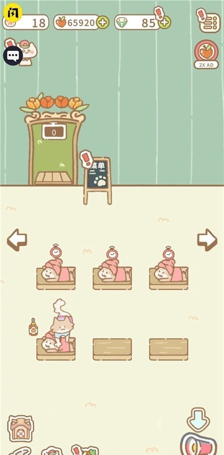 猫咪萌宠