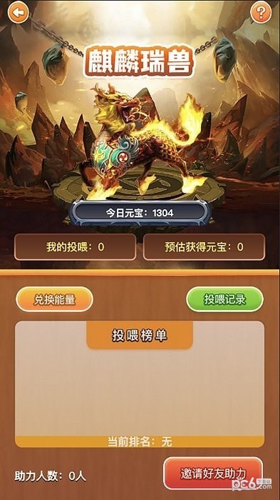 灵石秘境