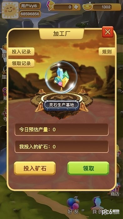 灵石秘境