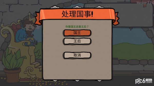 城市建造大作战