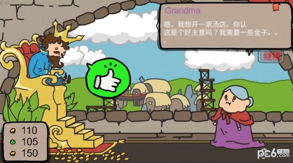 城市建造大作战