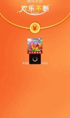 欢乐美食城 欢乐美食城