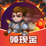 极速勇士红包版 v1.0.7