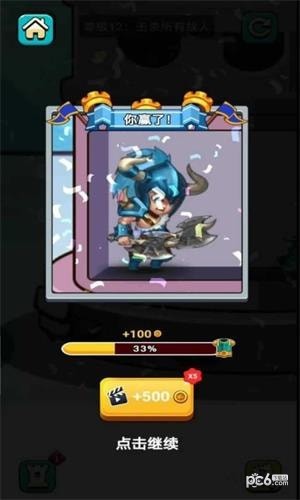 步步登神红包版 步步登神红包版