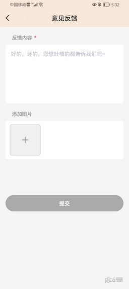 答题赢千金
