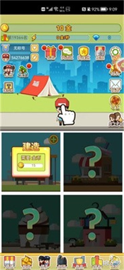 梦想镇之星 梦想镇之星