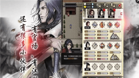 叫我锦衣卫 叫我锦衣卫