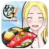 美食任务五星厨房 v1.0.1