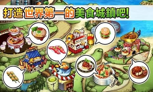 美食任务五星厨房下载