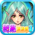 糖果消消乐3 v1.0