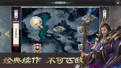 春秋霸业 春秋霸业