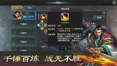 春秋霸业 春秋霸业