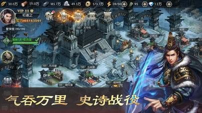 春秋霸业 春秋霸业