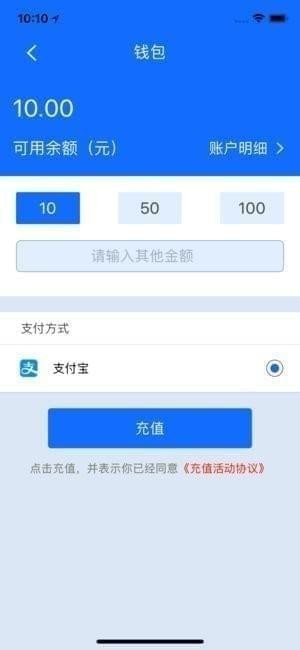 优联单车app