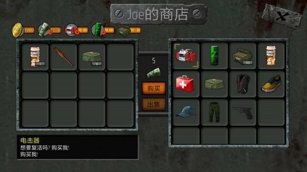 僵尸攻击射手 僵尸攻击射手