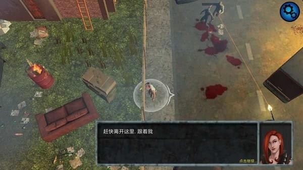 僵尸攻击射手 僵尸攻击射手