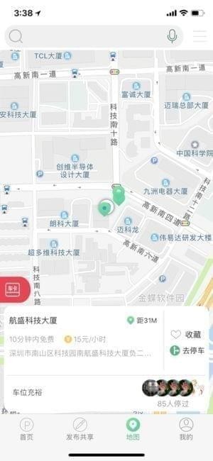 小青停车app