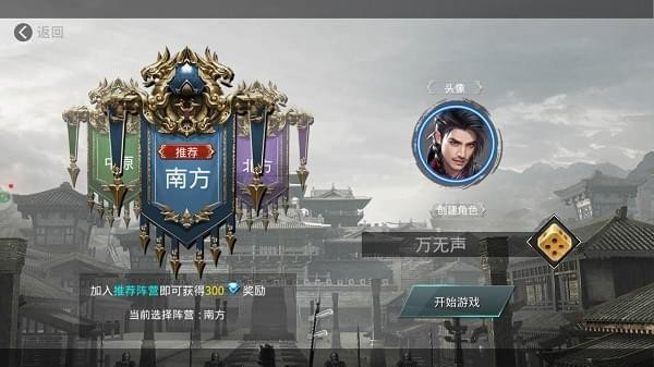 秦剑风云 秦剑风云